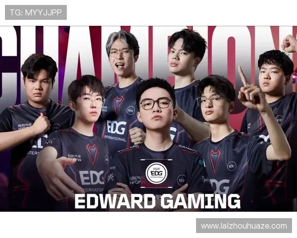 EDG战队的蜕变之路DOTA2赛场上的奋斗与荣耀