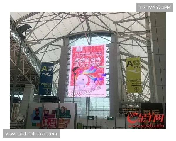 全运会特别报道：广州足球队如何实现华丽转型与新生之路