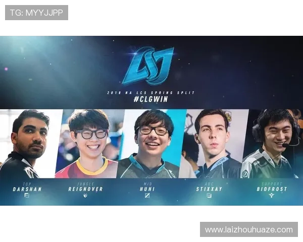 LCS季前赛全面打响各大战队阵容升级新赛季格局即将重塑